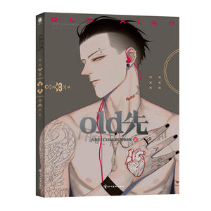 New Old Xian Art Collection Book